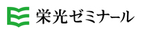 栄光ゼミナール